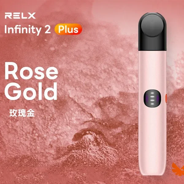 Relx電子煙悅刻6代主機/霧化桿 |（ 通用Relx5、6代煙彈）|台灣正品現貨